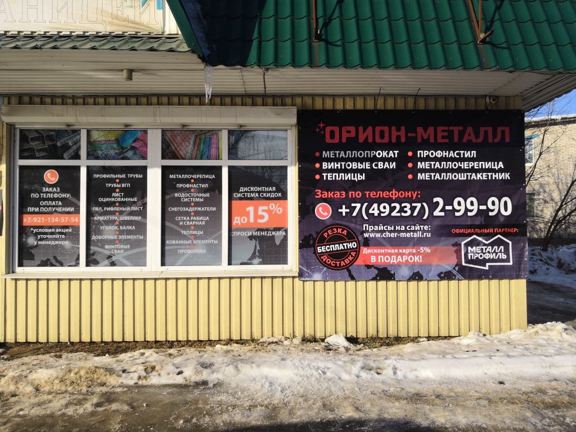 Офис продаж Фотография офиса продаж